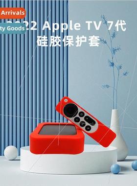 适用 2022 apple apple TV7 4k set top box remote control sili