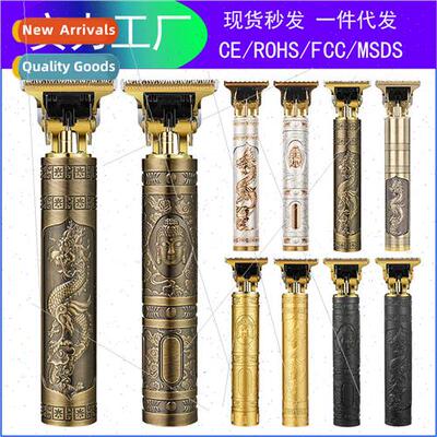 Hairdresser electric hair clippers hair salon special oil he