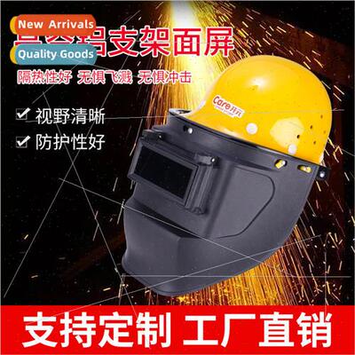 New welding mask with helmet bracket argon arc welding welde