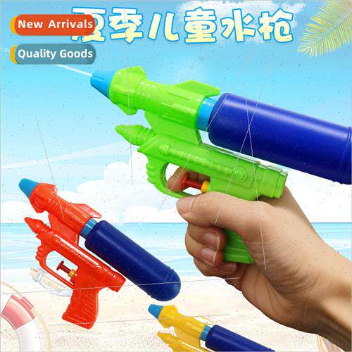Childrens water gun new summer beach water play baby toys su