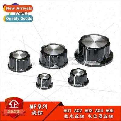 Knob MF-A01/A02/A03/A04/A05 Potentiometer Knob Knob Cap Glue