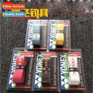 keel hand hollow two racket wide color Thickened New rubber