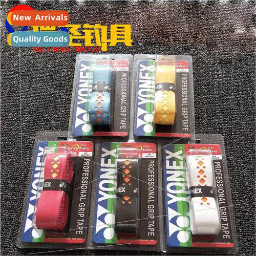New two-color keel hand rubber Thickened wide hollow racket
