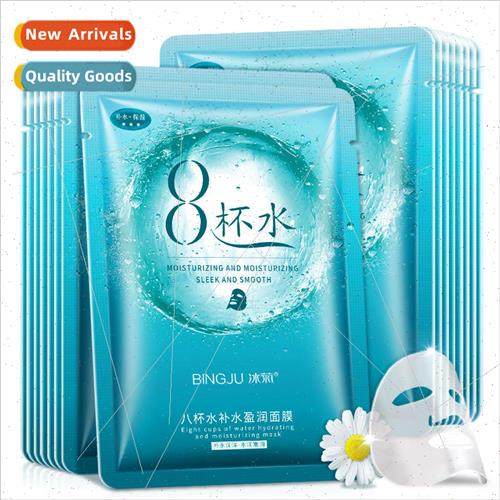 Eight Cups of Water Hydrating Mask 25ml Face Hyaluronic Acid