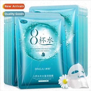 Water Hydrating Hyaluronic Cups Acid Face 25ml Eight Mask