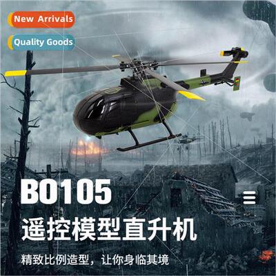 Kubinkos C186 4-way single-propeller RC helicopter without a