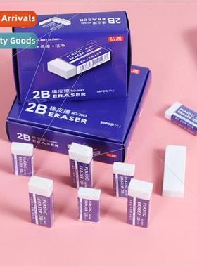 2b white eraser art drawing Mo easy to erase does not leave