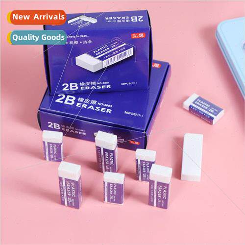 2b white eraser art drawing Mo easy to erase does not leave