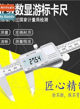 Industrial-grade high-precision digital calipers high-precis