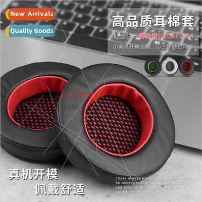 适用 Walker G4 Pro headset sponge cover earcups Thunderbird