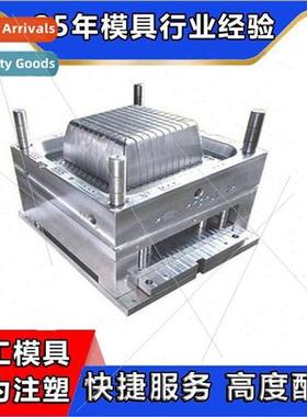 Open grinding injection molding ABS processing order precisi