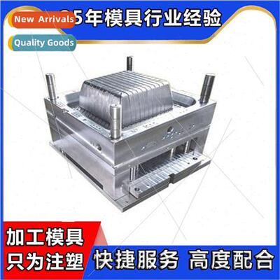 Open grinding injection molding ABS processing order precisi