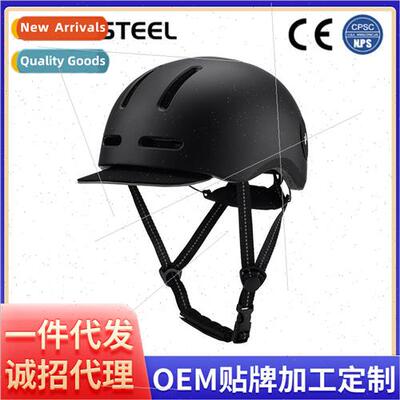 Roller skating protective gear childrens helmets with lockin