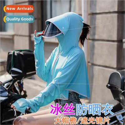 Sunscreen clothing womens new summer outdoor riding driving