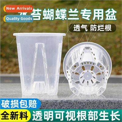 Active keep flower pots hydroponics indoor and outdoor plast