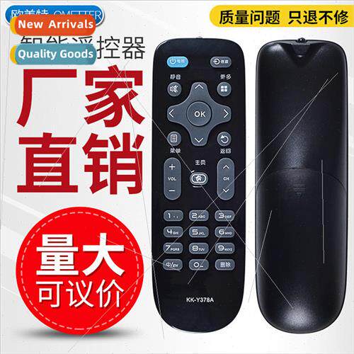 适用 Konka LCD TV remote control KK-Y378A LED43/LED39/LED55/