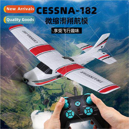 Cessna RC airplane three-channel fixed-wing foam glider chil