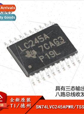 al SN74LVC245APWR TSSOP-20 Tri-State Output Eight-Bus Transc