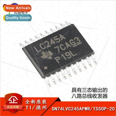 al SN74LVC245APWR TSSOP-20 Tri-State Output Eight-Bus Transc
