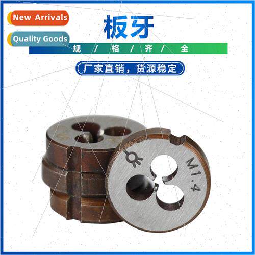 Plate teeth Hand threaded fine thread Plate teeth M1-M1.8