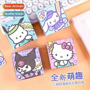 paper tiles Sanrio stickers series convenience cut manga