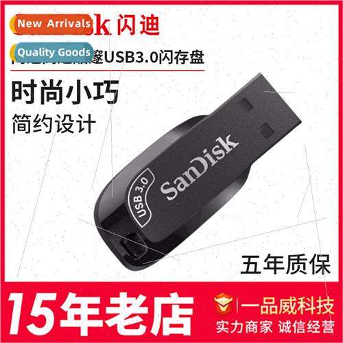 SanDisk 32G mini car music USB flash drive cz410 high speed
