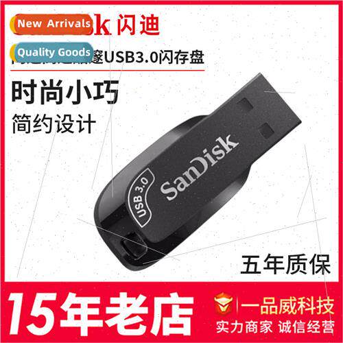 SanDisk 32G mini car music USB flash drive cz410 high speed