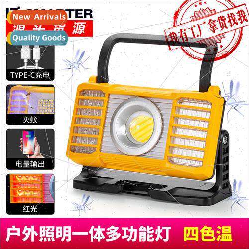COB handheld mobile work lamp lighting lamp UV mosquito trap