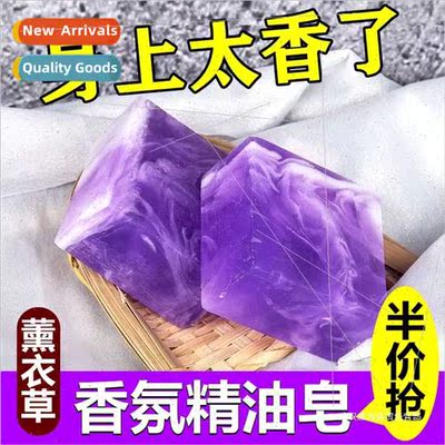 Lavender scented essential oil handmade soap fresh petals cl