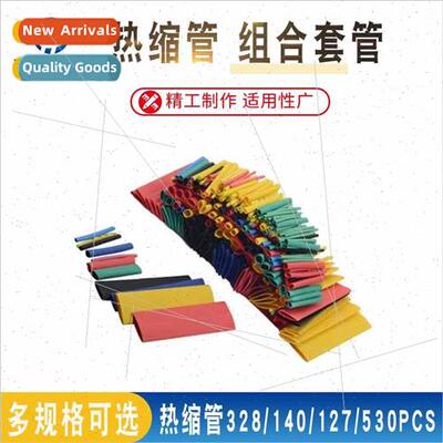 Heat Shrinkable Tubing 328/140/127/530PCS Heat Shrinkable Tu