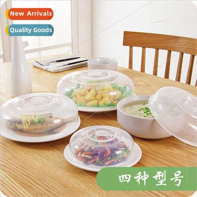 Microwave heating lids kitchen supplies rice bowls fresh cov