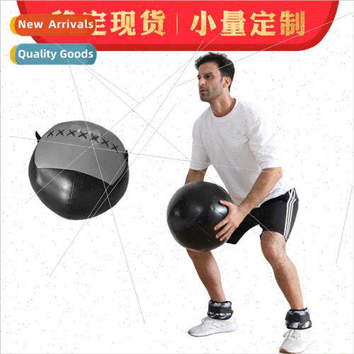 Weighted fitness medicine ball weightlifting squat training