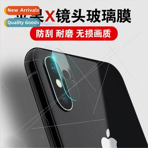 适用 Apple 11 lens film glass iphone 11promax tempered camer