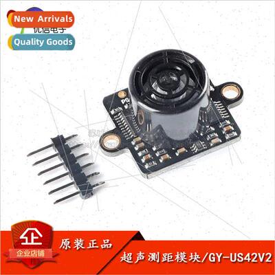 Ultrasonic rangefinder module GY-US42V2/replacement 适用 MB1