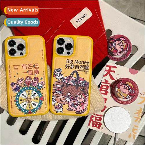 New Year 15  Dreams Wake Up IPhone15ProMax Leather Apple 14/