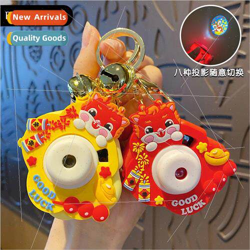 Cartoon cute cute little dragon projection camera keychain n