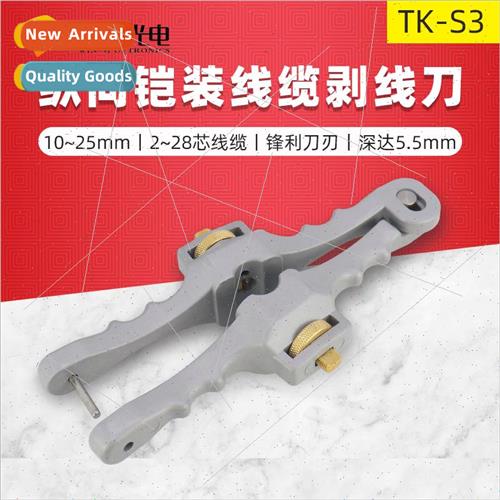TK-S3 fiber optic cable stripping pliers skin cable clamp fi