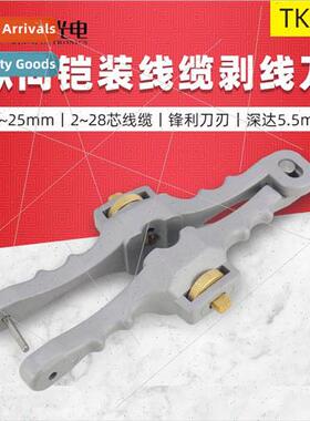 TK-S3 fiber optic cable stripping pliers skin cable clamp fi