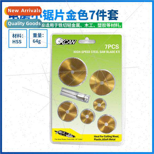 HSS High Speed Steel Cutting Blade Woodworking Electric Shar
