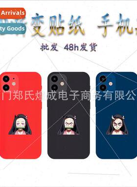 Thy Bean 3D gradient stickers ghost extinction blade anime i