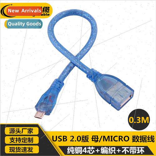 30cm Transparent Blue USB Female to MICRO 5P Cable USB Femal
