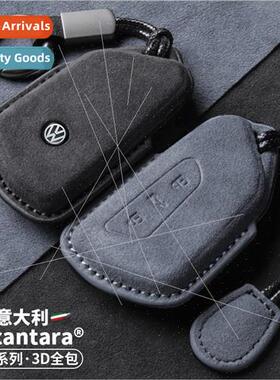 适用 Volkswagen ID.4 key cover Range Rover Toyon Range Rover