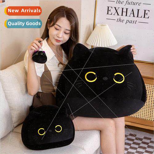 ies Black Cat Super Soft Down Cotton Pillow Plush Toy Nerdy