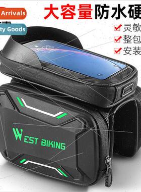 Bicycle BagsMountain Bike Front Beam BagsHard Shell Top Tube