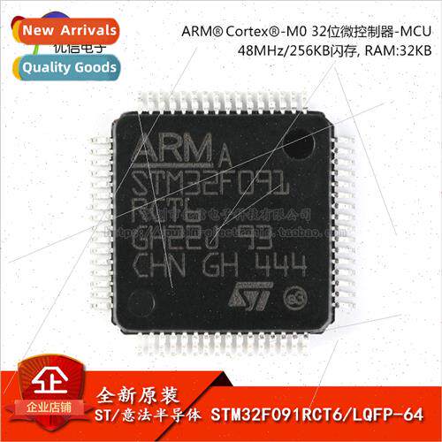 al STM32F091RCT6 LQFP-64 Cortex-M0 32-bit Microcontroller MC