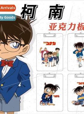 Anime Board Clip Name Konan Suspense and Reasoning Periphera