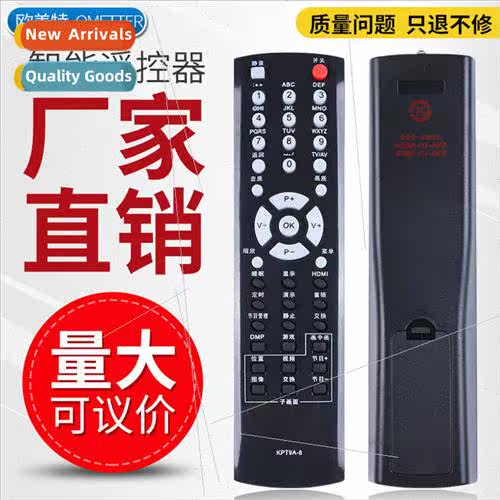 适用 Changhong TV remote control KPT9A-4 KPT9A-8 PT32600 PT3