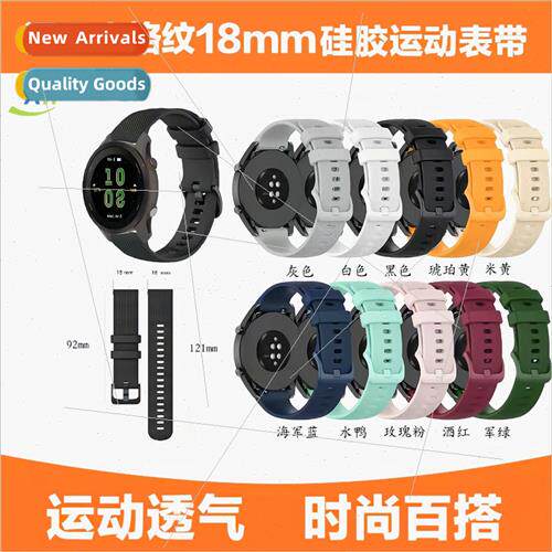 适用 Garmin active 4s smart bracelet solid color small plaid