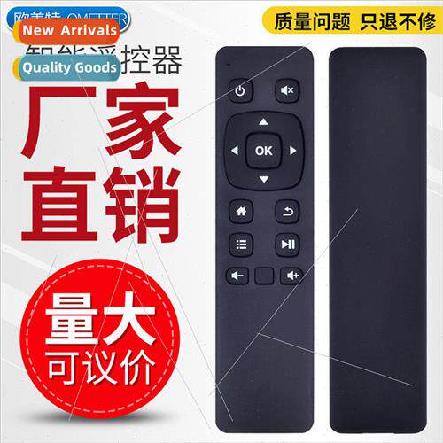 适用 AOC ABOX Movie Kid AOC Network Player TV Box/Set-top Bo
