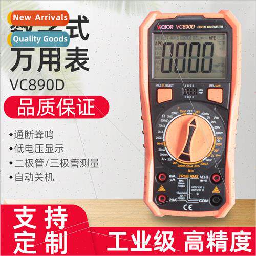 Shenzhen y Digital Multimeter VC890D Handheld Multimeter Ele